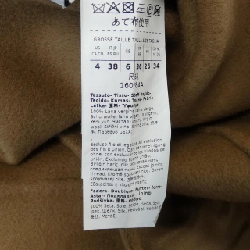 Áo khoác 'S Max Mara 634906