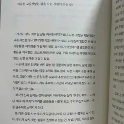 The Midnight Library - THƯ VIỆN NỬA ĐÊM 미드나잇 라이브러리 (인생의 두 번째 기회를 드립니다) 788991