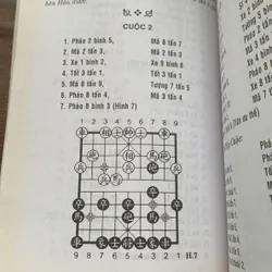 PHÁO CUỘC BÁCH BIỂN ĐƯƠNG ĐẦU PHÁO "KHAI TAM LỘ MÃ" ĐỐI BÌNH PHONG MÃ 713983