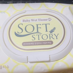 Khăn ướt Baby Wet Tissue túi 100 miếng chính hãng nguyên tem 174650