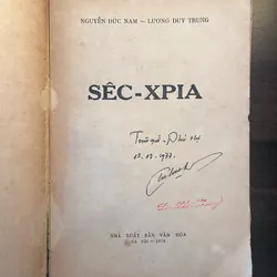 📖 Sêc-xpia (NXB Văn hoá - 1976) 595734