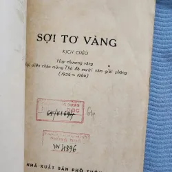 Sợi tơ vàng | chèo | việt dung | 1965 1002032