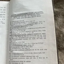 Từ điển công nghiệp thực phẩm Nga Việt 932966