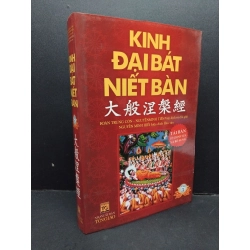 Kinh đại bát niết bàn tập 3 mới 80% bẩn bìa, ố nhẹ, bìa cứng 2015 HCM2110 Đoàn Trung Còn, Nguyễn Minh Tiến TÂM LINH - TÔN GIÁO - THIỀN