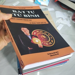 Bát tự tử bình  385610