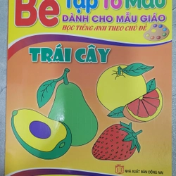 8 cuốn Tô màu cho bé giá sale 530207