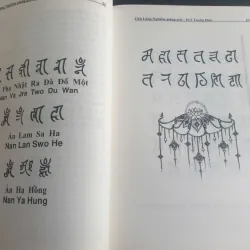 Chú Lăng Nghiêm Kệ và Giảng Giải - HT. Tuyên Hóa mới 90% 712216