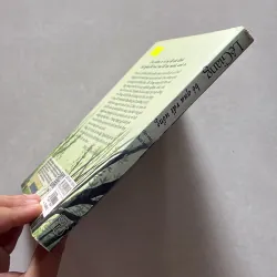 Bỏ qua rất uổng - Lê Giang (t01) 750232