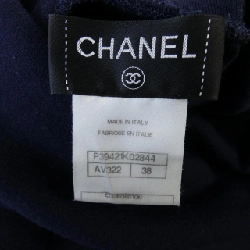 【Khuyến mãi】Đầm CHANEL 654250