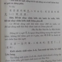 NGỮ PHÁP HÁN VĂN  570640