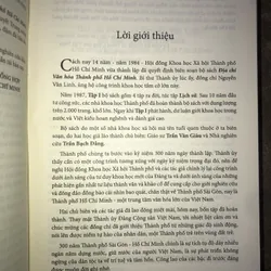 Địa chí văn hoá thành phố Hồ Chí Minh (trọn bộ 4 tập)  731465