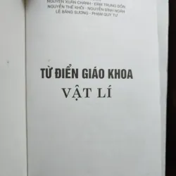 Từ điển giáo khoa Vật Lý 1001614