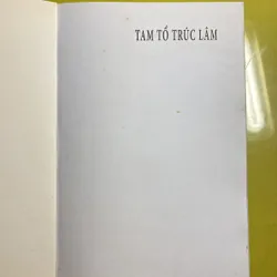 Tam Tổ Trúc Lâm - HT Thích Thanh Từ Giảng giải 608457