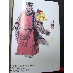 Thuỷ Hử tập 1 2005 BÌA CỨNG mới 85% bẩn nhẹ Thi Nại Am HPB1008 VĂN HỌC 916477