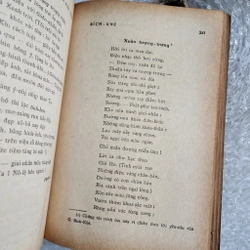 Thi nhân Việt Nam | Hoài Thanh. Hoài Chân | 1967 450496