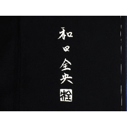 Áo dài - Hàng hiệu Authentic 875523