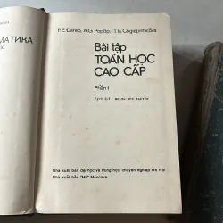 Bài tập toán cao cấp - P.E. Danko và cộng sự - 1983s 745146