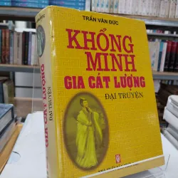 KHỔNG MINH GIA CÁT LƯỢNG ĐẠI TRUYỆN - TRẦN VĂN ĐỨC