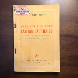 Bộ 6 cuốn tác phẩm của Hồ Chí Minh 559868