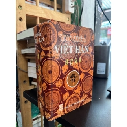 Từ điển Việt Hán - Gs. Đinh Gia Khánh