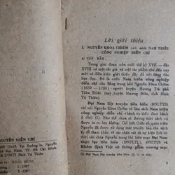 Trịnh Nguyễn Diễn Chí 🌻 576651