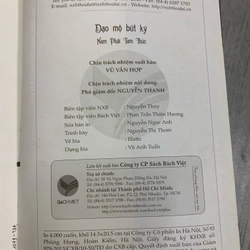 Đạo mộ bút ký. Tập 1. ( 1a2).  507727