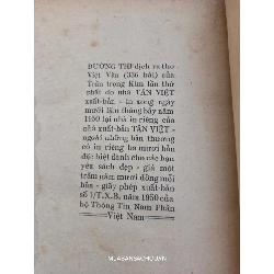 Đường thi - Trần Trọng Kim 502832