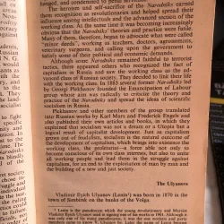 V.I.Lenin: Pages from a life  of struggle - Yuri Aksyutin 1041131