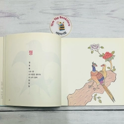 Ngoại văn tiếng Hàn  말놀이 동시집 동물 496756