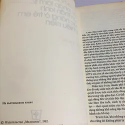 LIỆU PHÁP TÂM LÝ LOẠN THẦN KINH CHỨC NĂNG Ở TRẺ EM VÀ THIẾU NIÊN 675348