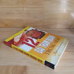 12 Đại Tham Quan Trung Hoa - Huyền Cơ 18459