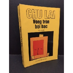 [Phiên Chợ Sách Cũ] Vòng tròn bội bạc 1999 2303