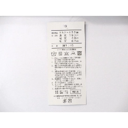 Yukata nữ kích thước F - Hàng hiệu Authentic 884413