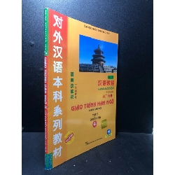 [Phiên Chợ Sách Cũ] Giáo trình Hán ngữ 4 tập 2 quyển hạ phiên bản mới năm 2019 2303