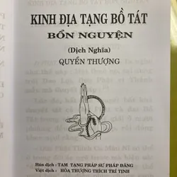 Kinh Địa Tạng Bồ Tát Bổn Nguyện (trọn bộ) - Dịch giả: HT Thích Trí Tịnh 688375