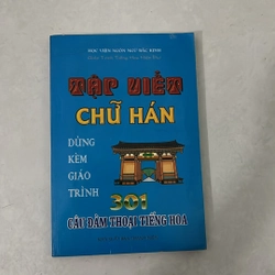 Tập viết chữ Hán