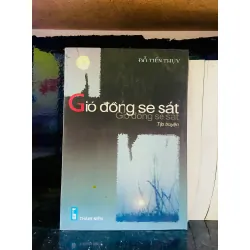 Gió đồng se sắt - Đỗ Tiến Thụy