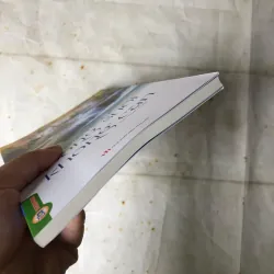 Dòng Suối Không Cạn - Nhiều Tác Giả 785318