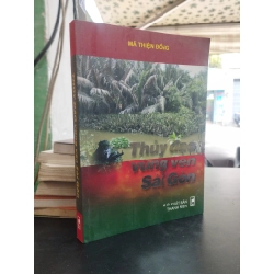 Thuỷ đạo vùng ven Sài Gòn - Mã Thiện Đồng