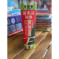 A New English-Chinese Dictionary (Genius Edition)
