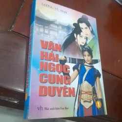 Lương Vũ Sinh - VÂN HẢI NGỌC CUNG DUYÊN, tập 1 (trọn bộ 4 tập)