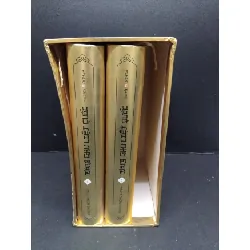 [Phiên Chợ Sách Cũ] Bộ 2 tập (tập 12 - thiếu tập 3) Đông Chu Liệt Quốc (kèm hộp và bản đồ) 2018 2303 426600