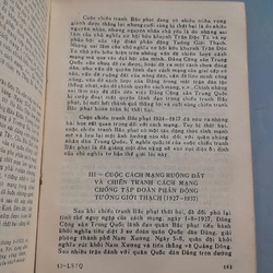 LỊCH SỬ TRUNG QUỐC - NGUYỄN ANH THÁI, ĐẶNG THANH TỊNH, NGÔ PHƯƠNG BÁ 443281