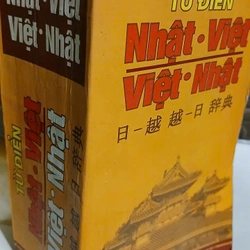 Từ điển nhật việt 