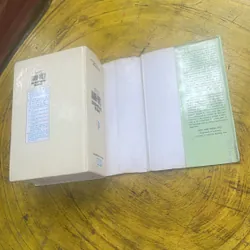 TỪ ĐIỂN ANH - VIỆT - ENGLISH- VIETNAMESE DICTIONARY  699413