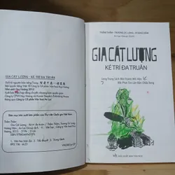 Gia Cát Lượng - Kẻ Trí Đa Truân 576843