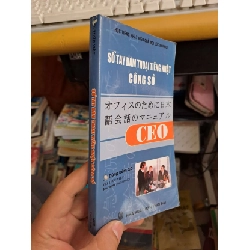 (TẶNG BOOKMARK) Sổ tay đàm thoại tiếng Nhật công sở - Sato Toyoda HỌC NGOẠI NGỮ RBK.TN1008