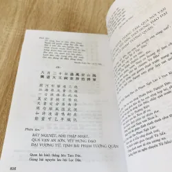 Lê Trí Viễn – Một đời dạy văn, viết văn Toàn tập ( T5,6) 989630