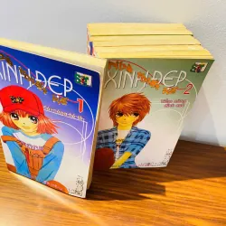 Nhà thiết kế xinh đẹp 570134