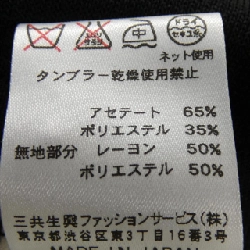 Thời trang LEONARD FASHION - Áo khoác cardigan - Hàng hiệu Authentic 774379